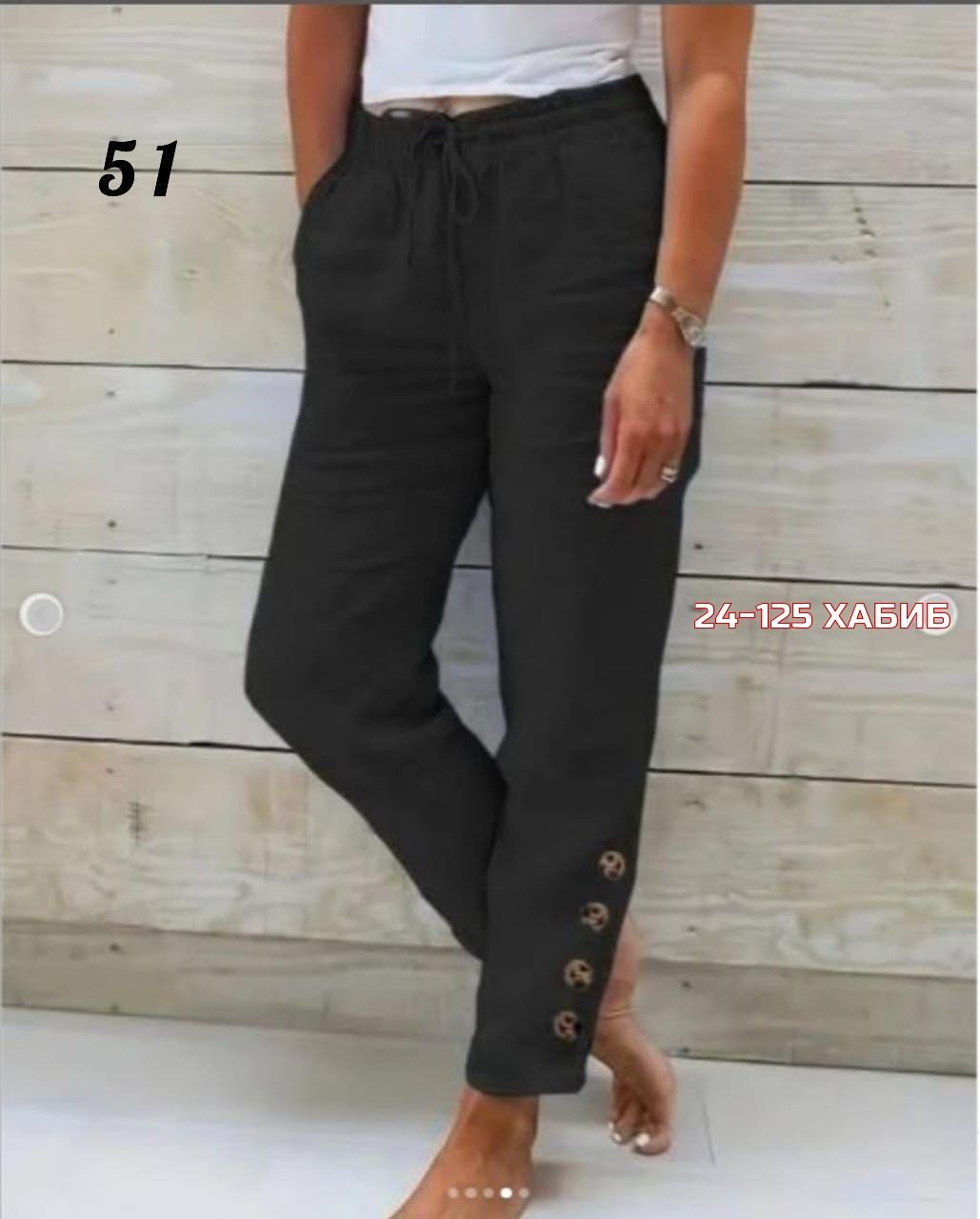 брюки джинсы,женские летние брюки,женские повседневные брюки,брюки женские,женские штаны