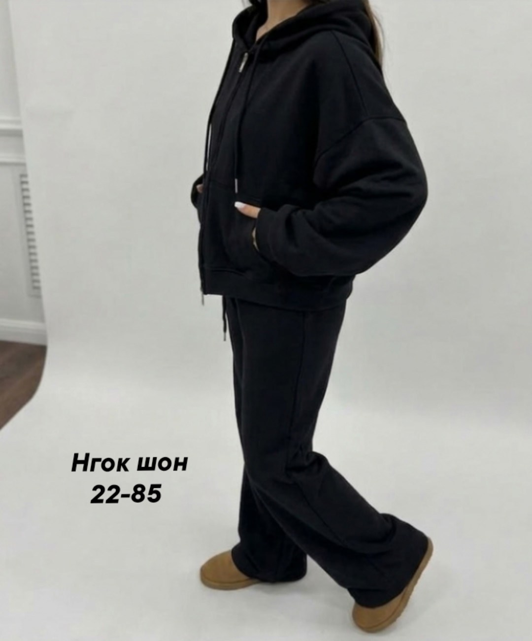 спортивный костюм,костюм женский,женский спортивный костюм,костюм спортивный повседневный,толстовка с брюками