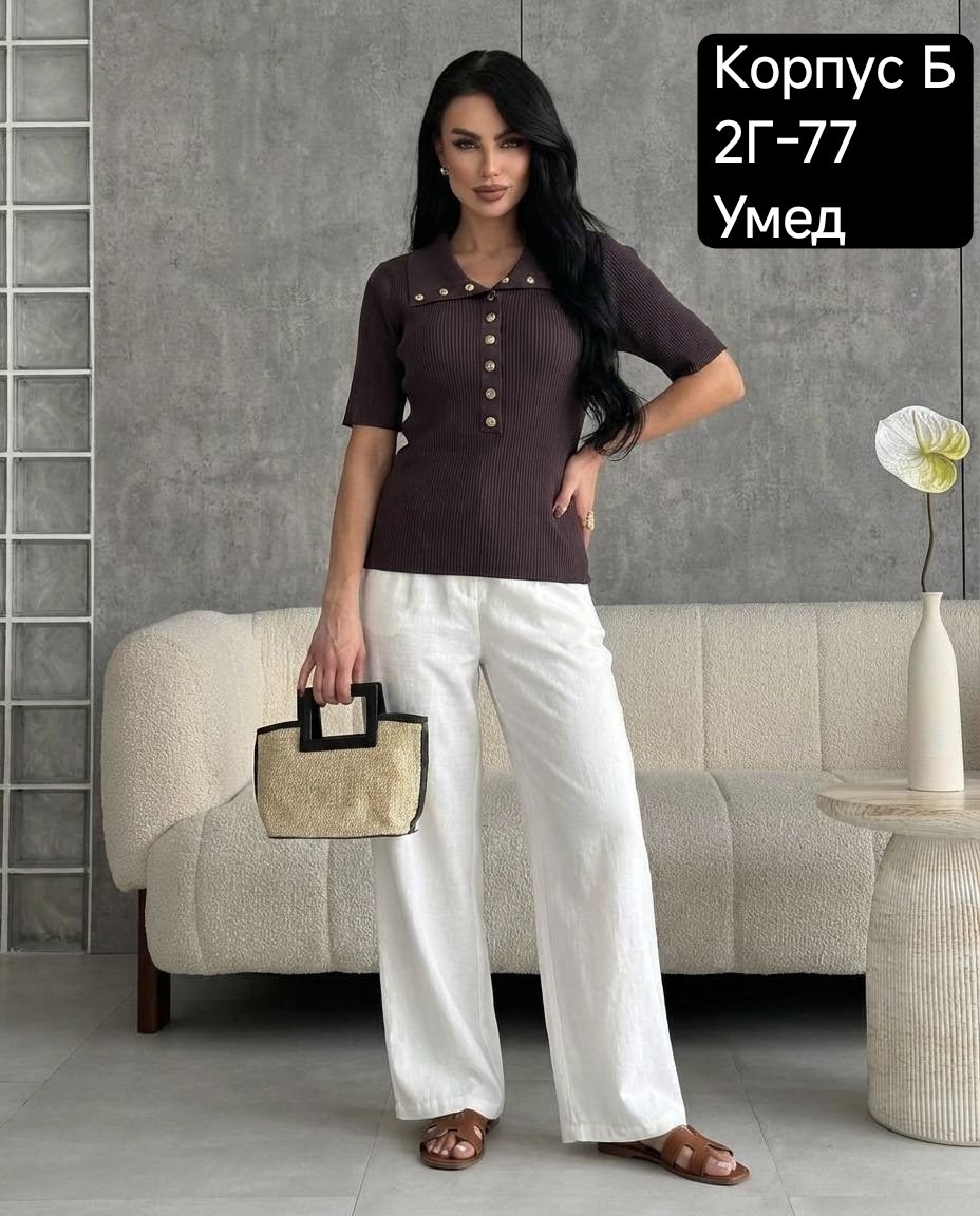 брюки широкие,брюки женские,джемпер женский трикотажный,трикотажная блуза,джемпера женские