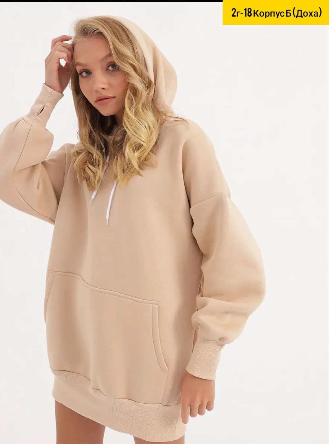 худи оверсайз с капюшоном теплое с начесом liasta 244500964,худи оверсайз с капюшоном теплое с начесом liasta цвет серый,худи оверсайз серый меланж с начесом теплое,худи оверсайз теплое с начесом с ка