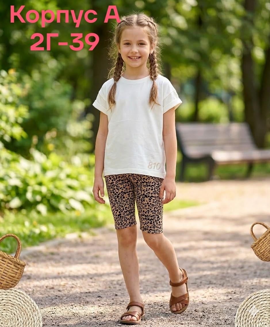 детские леггинсы,лосины для девочек,легинсы детские,леопардовые лосины детские,брюки для девочек