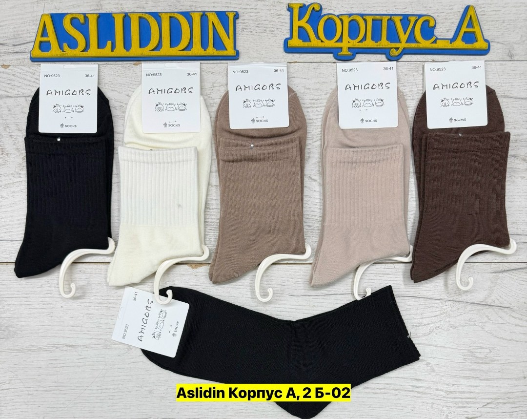 носки мужские amigobs,носки мужские,носки amigobs,комплект носки мужские,термо носки amigobs