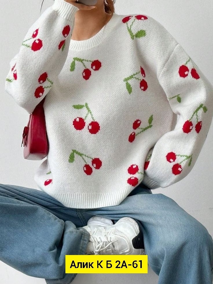 свитера вязаные,женская кофта,свитер,свитер вязаный с 3d вишенками,свитер с вишенками