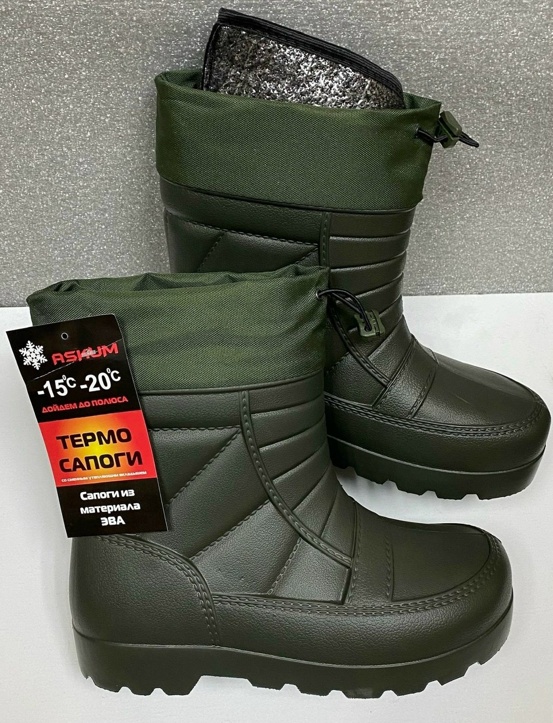 сапоги зимние барс -50 эва,сапоги эва,,сапоги зимние дарина из эва,сапоги для рыбалки зимние