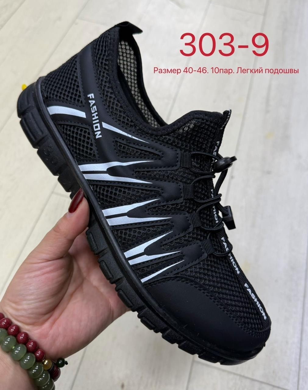 спортивные,кроссовки, летняя,кроссовка,летний кроссовки