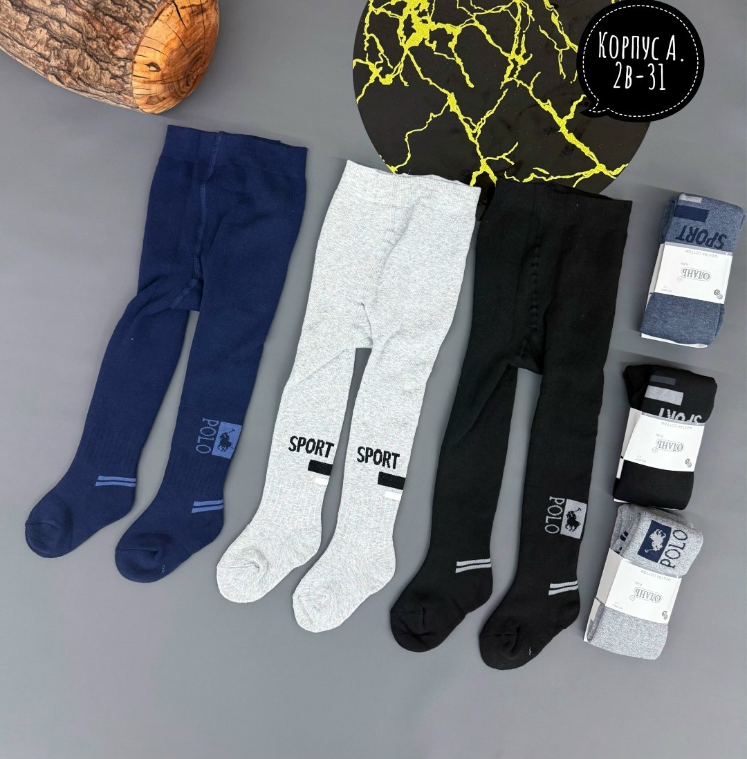 детские колготки,колготки для мальчиков,колготки теплые,хлопковые колготки,колготы для девочки