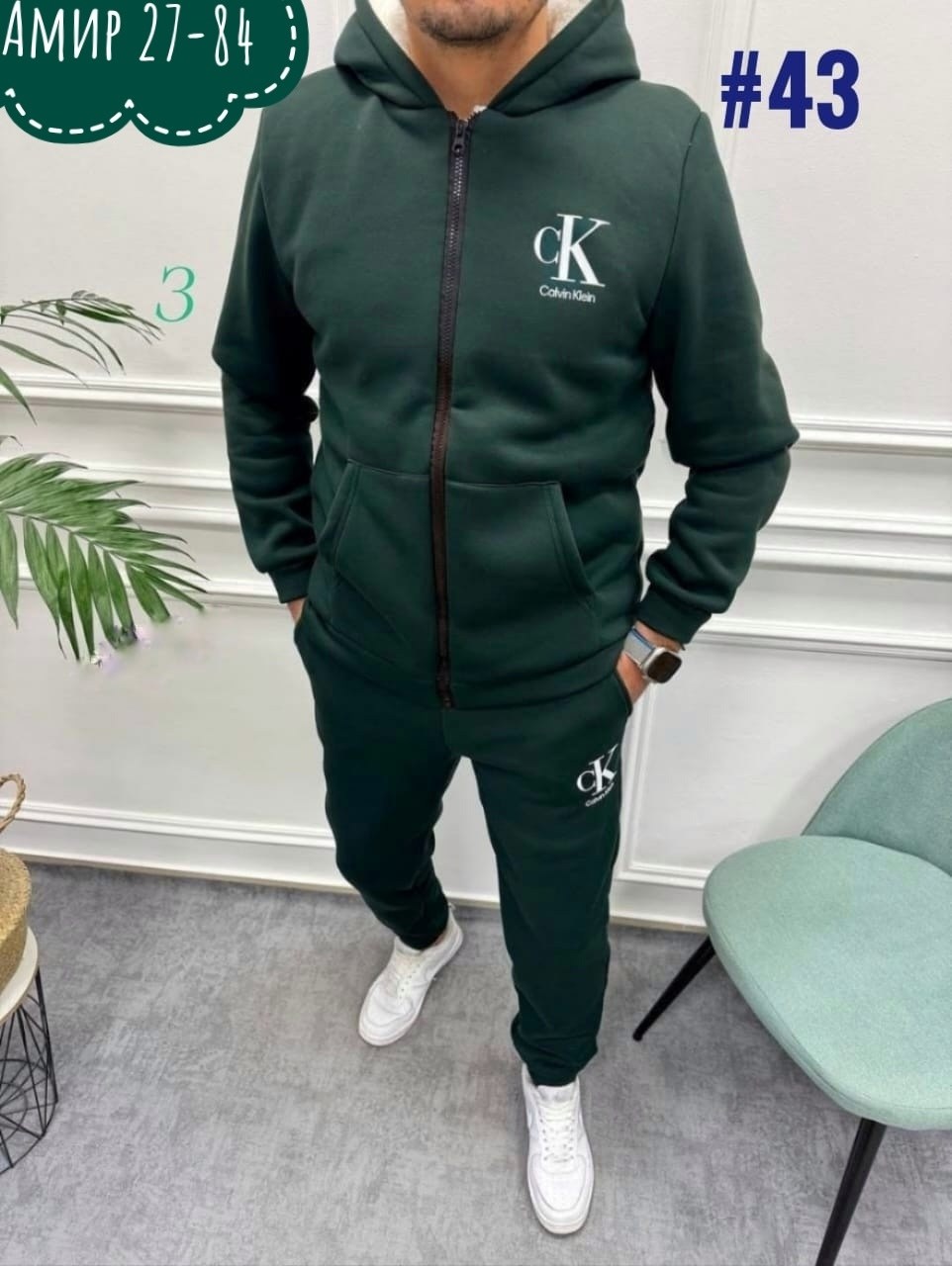 спортивные костюмы мужские,костюм на флисе мужской,костюм на флисе,флисовые костюмы мужские,мужской теплый зеленый спортивный костюм на флисе