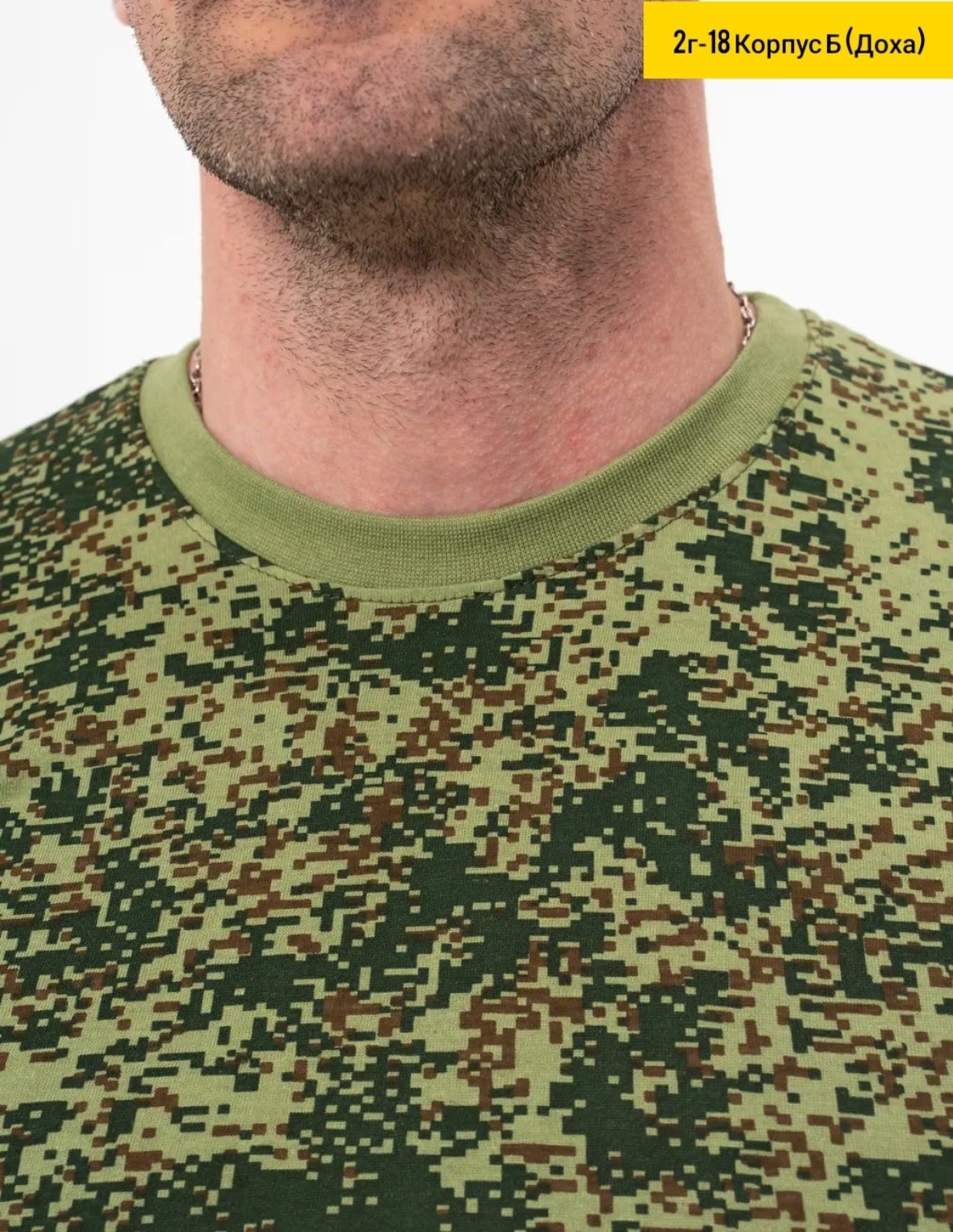 футболка тактическая камуфляж,футболка камуфляжная,футболка камуфляж,футболка военная,футболка камуфлированная