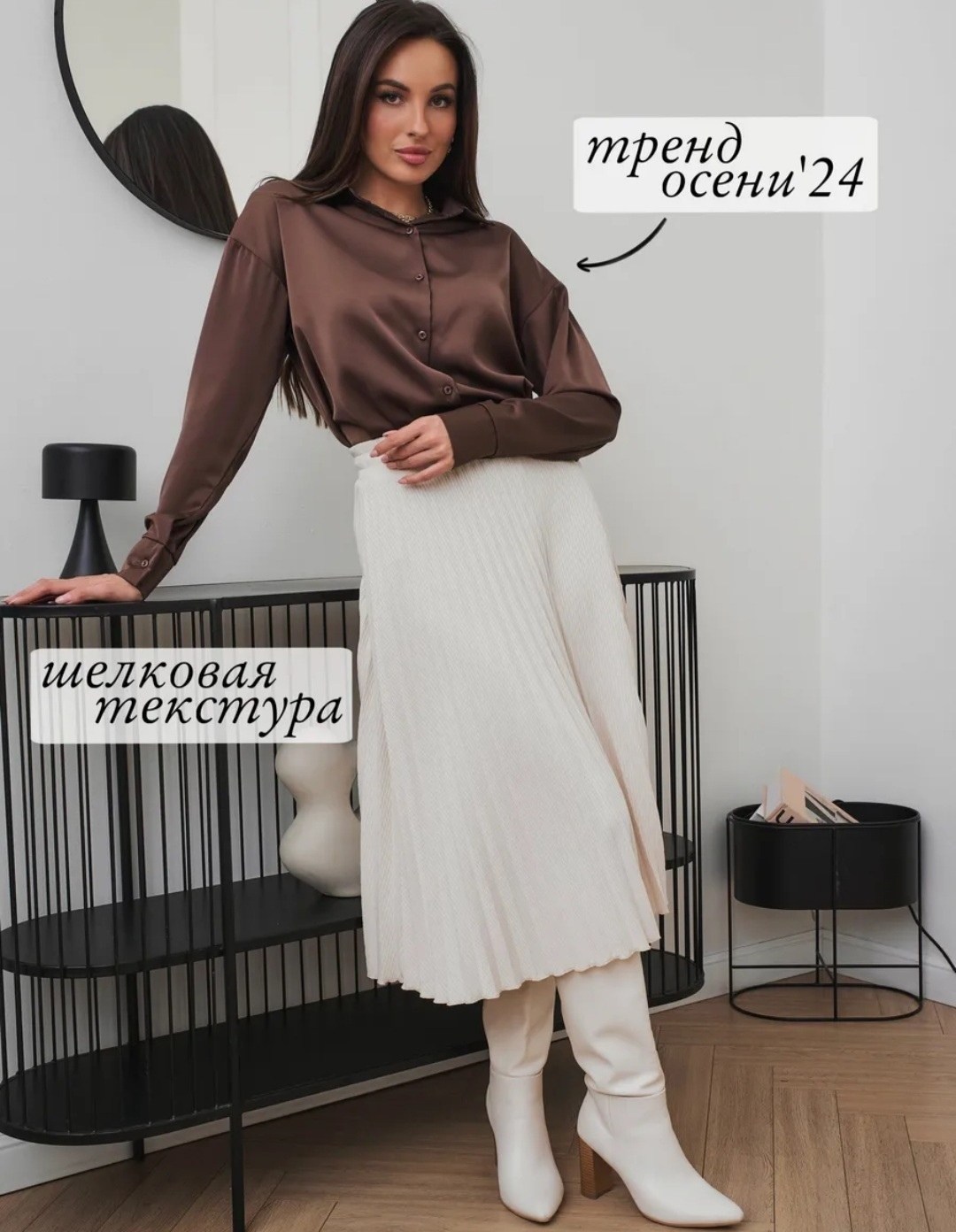 блузка шелковая нарядная,юбка плиссе,женская шелковая рубашка happyfox,плиссированная юбка,блузка женская