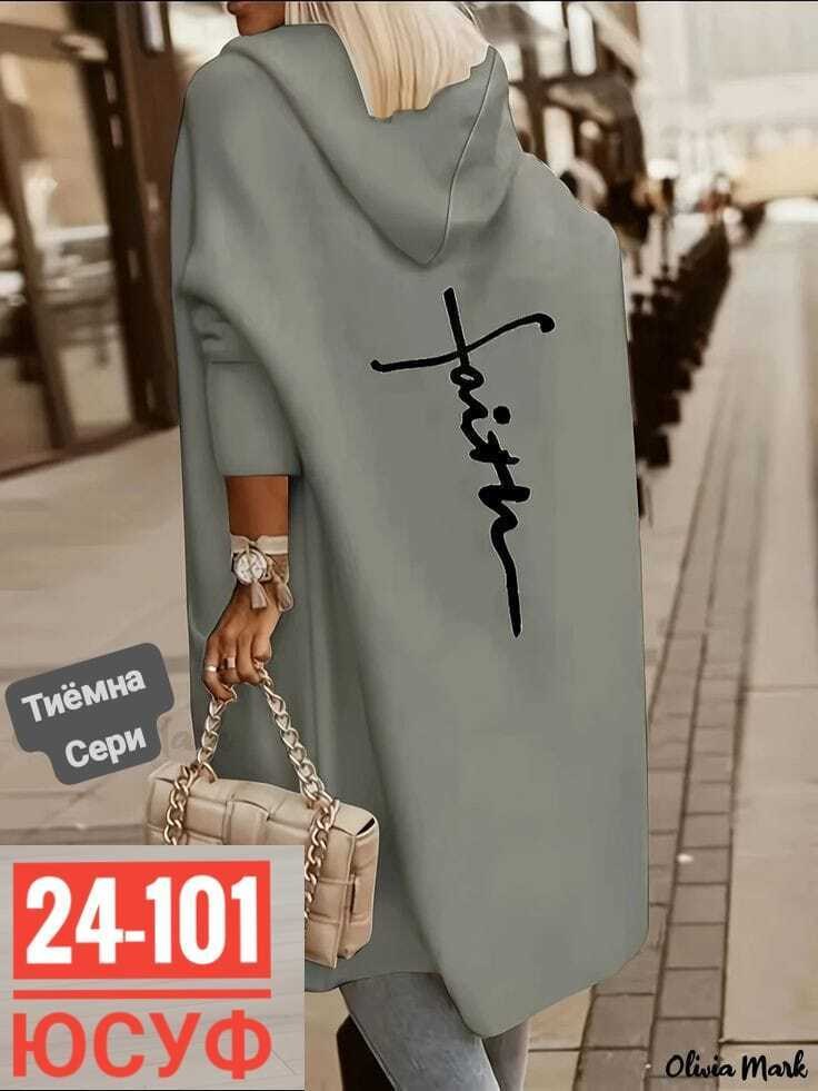 женский длинный кардиган с капюшоном,кардиган,женские кардиганы,модные кардиганы,длинный кардиган