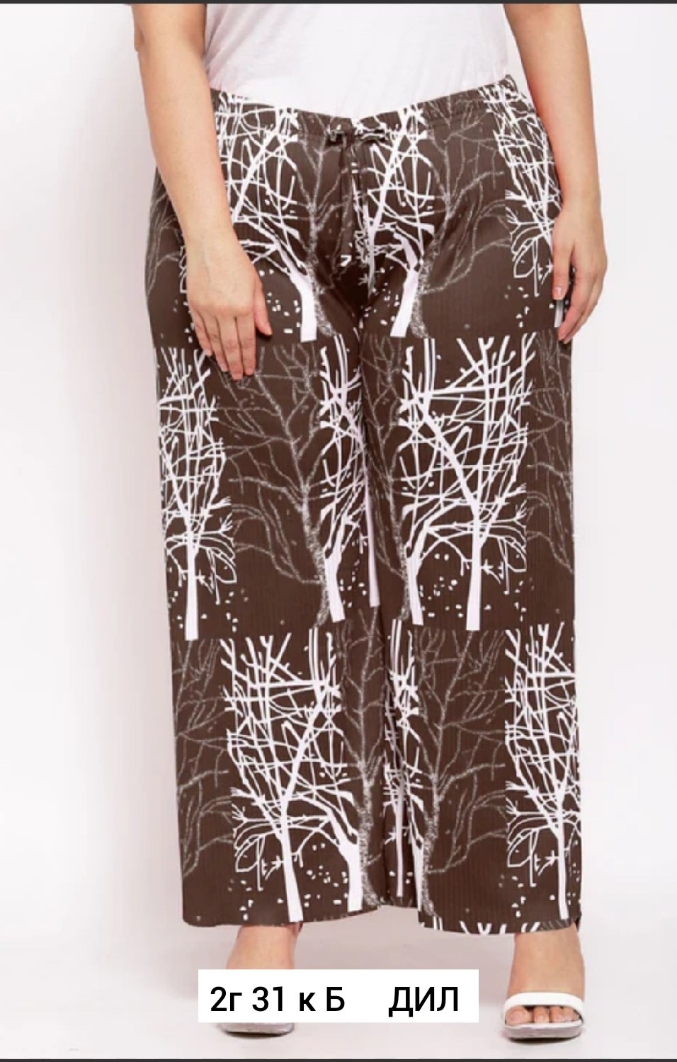 брюки женские,летние брюки,брюки палаццо,брюки свободные,брюки летние палаццо