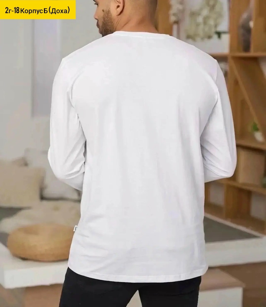 кофта мужская,лонгслив,лонгслив классический,лонгслив мужской белый,лонгслив puma