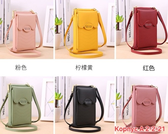 женская маленькая сумка,сумки forever lengrui,сумочка для телефона,сумка для телефона женская,сумка кошелек для телефона