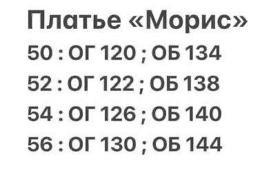 платье больших размеров повседневное,одежда для женщин,женское платье больших размеров,платье женская, больших размеров