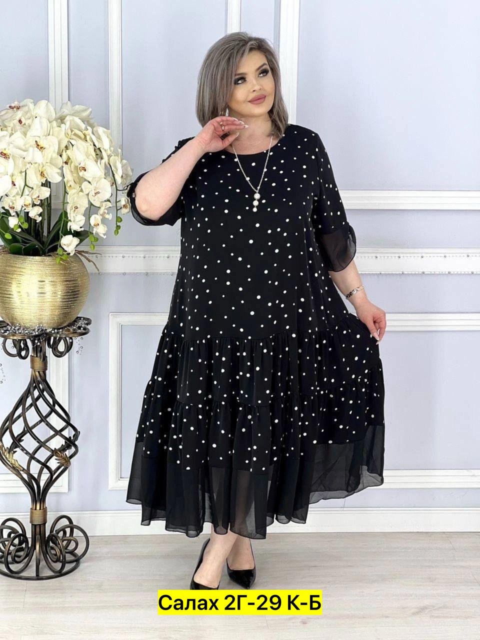 платье больших размеров,платье женское,платье,платье больших размеров праздничное,платье большие размеры
