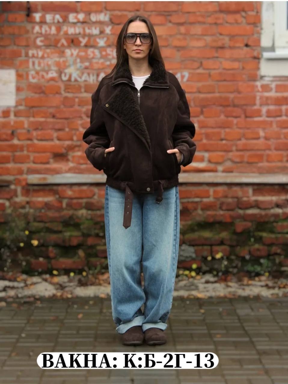 дубленка авиатор удлиненная зимняя zhukova lux,дубленка оверсайз авиатор удлиненная zhukova lux,дубленка авиатор bellart,женская дубленка,замшевая дубленка