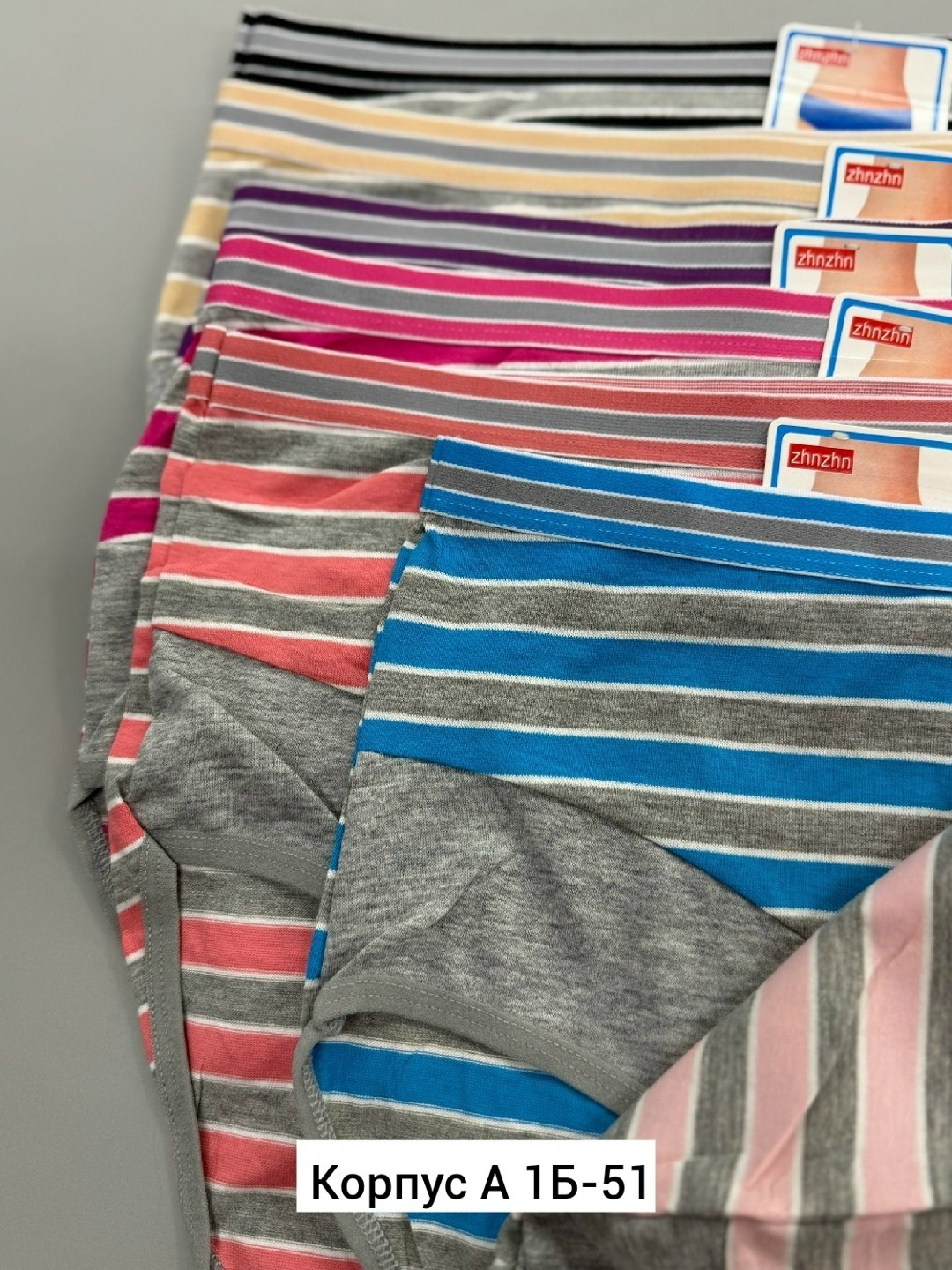 комплект трусов,трусы трикотажные,комплект трусов слипы,комплект женских трусов,трусы хлопковые