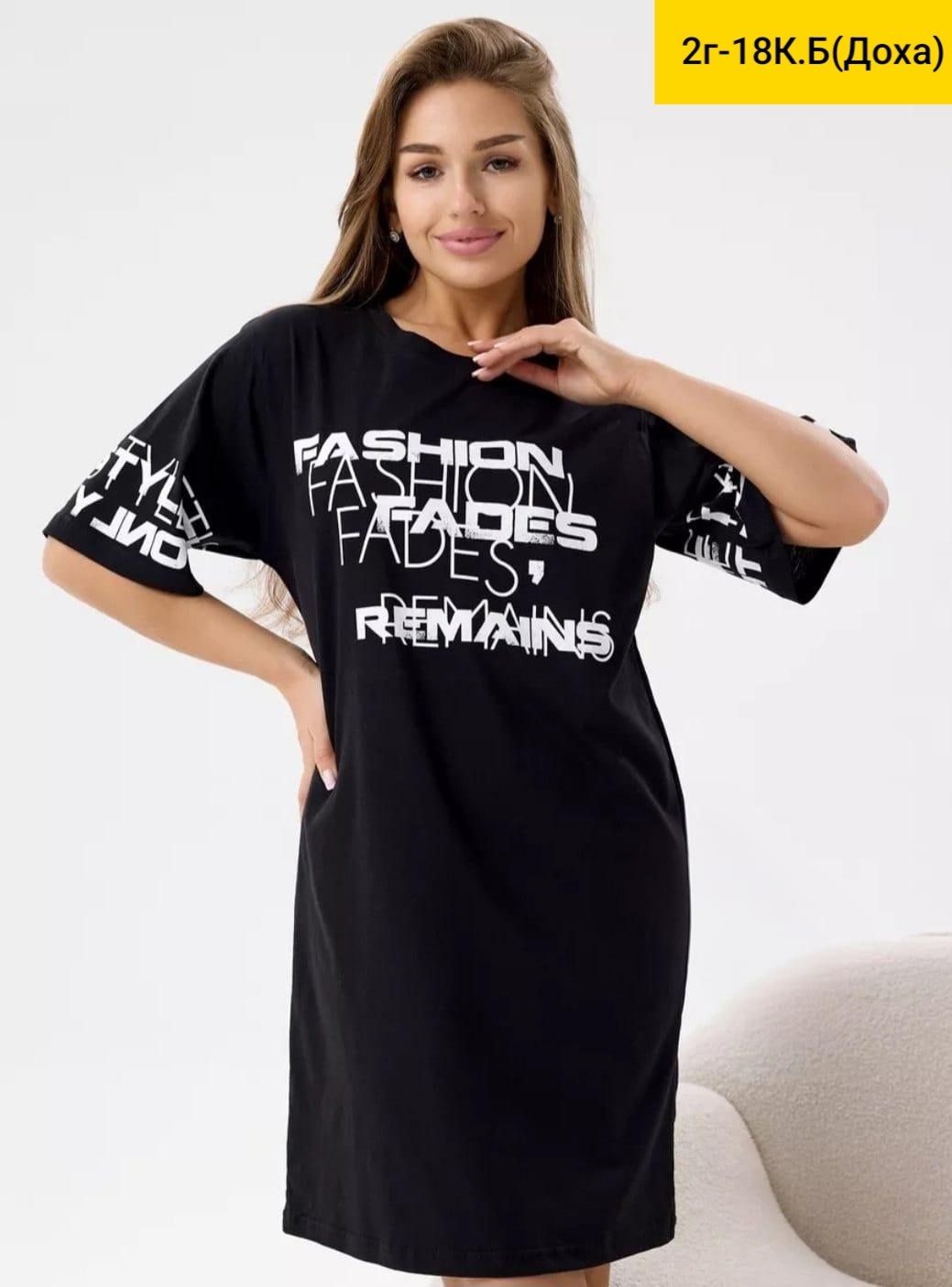 платье женское туника,женская туника,женское летнее платье из вискозы натали,черное платье женское,платье женское из вискозы