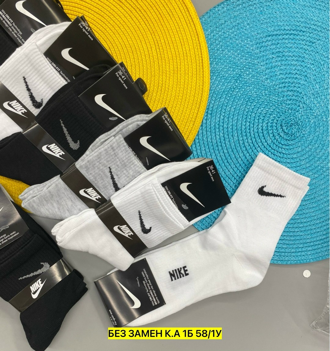носки мужские 10 пар nike,носки высокие nike набор мужских носков,носки nike спортивные высокие набор 5 пар,носки мужские,комплект носков nike