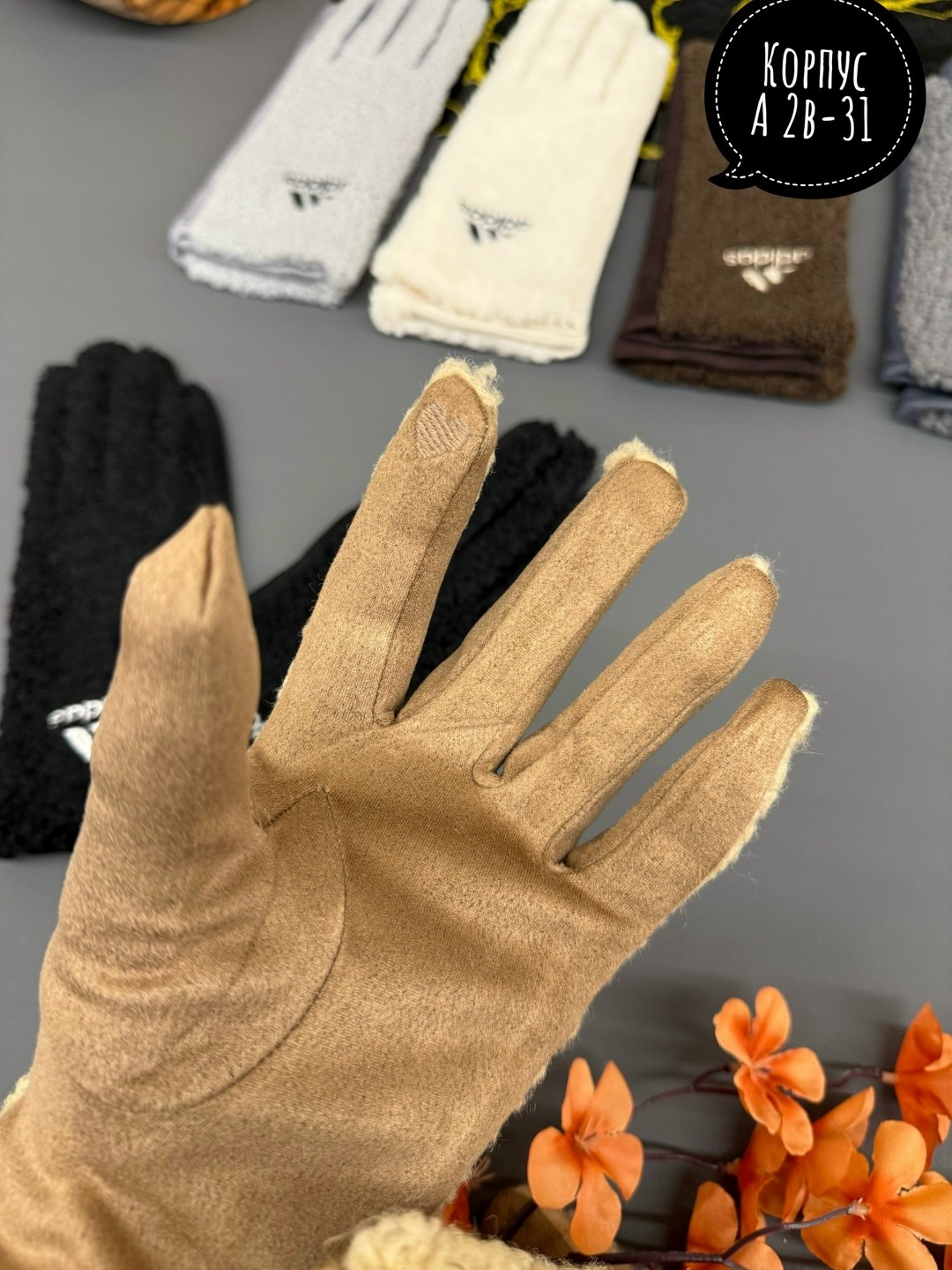 перчатки adidas,женские перчатки,перчатки adidas перчатки,перчатки сенсорны,перчатки теплые