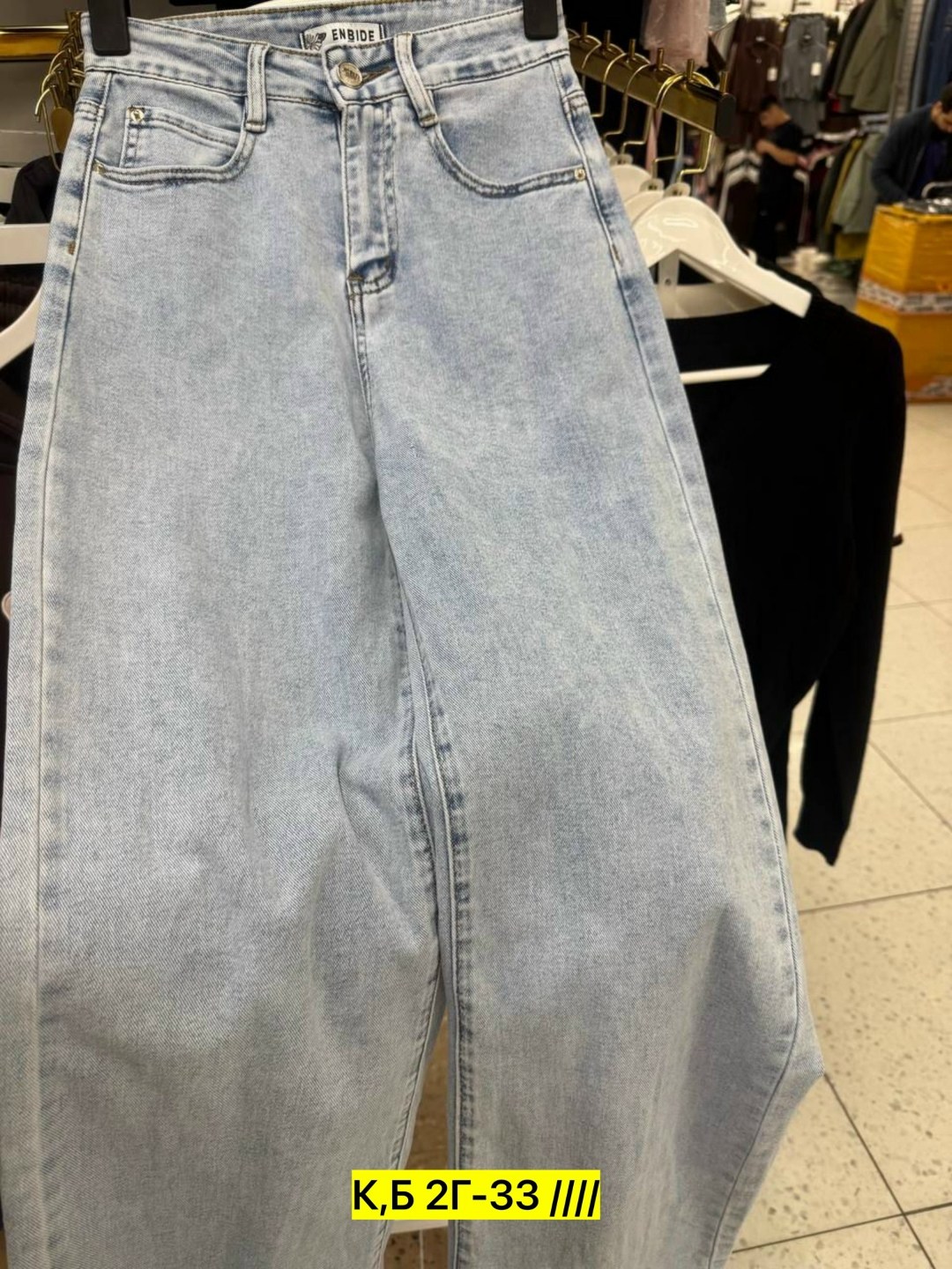 женские джинсы,джинсы женские широкие,широкие джинсы,джинсы хлопок,брюки джинсы