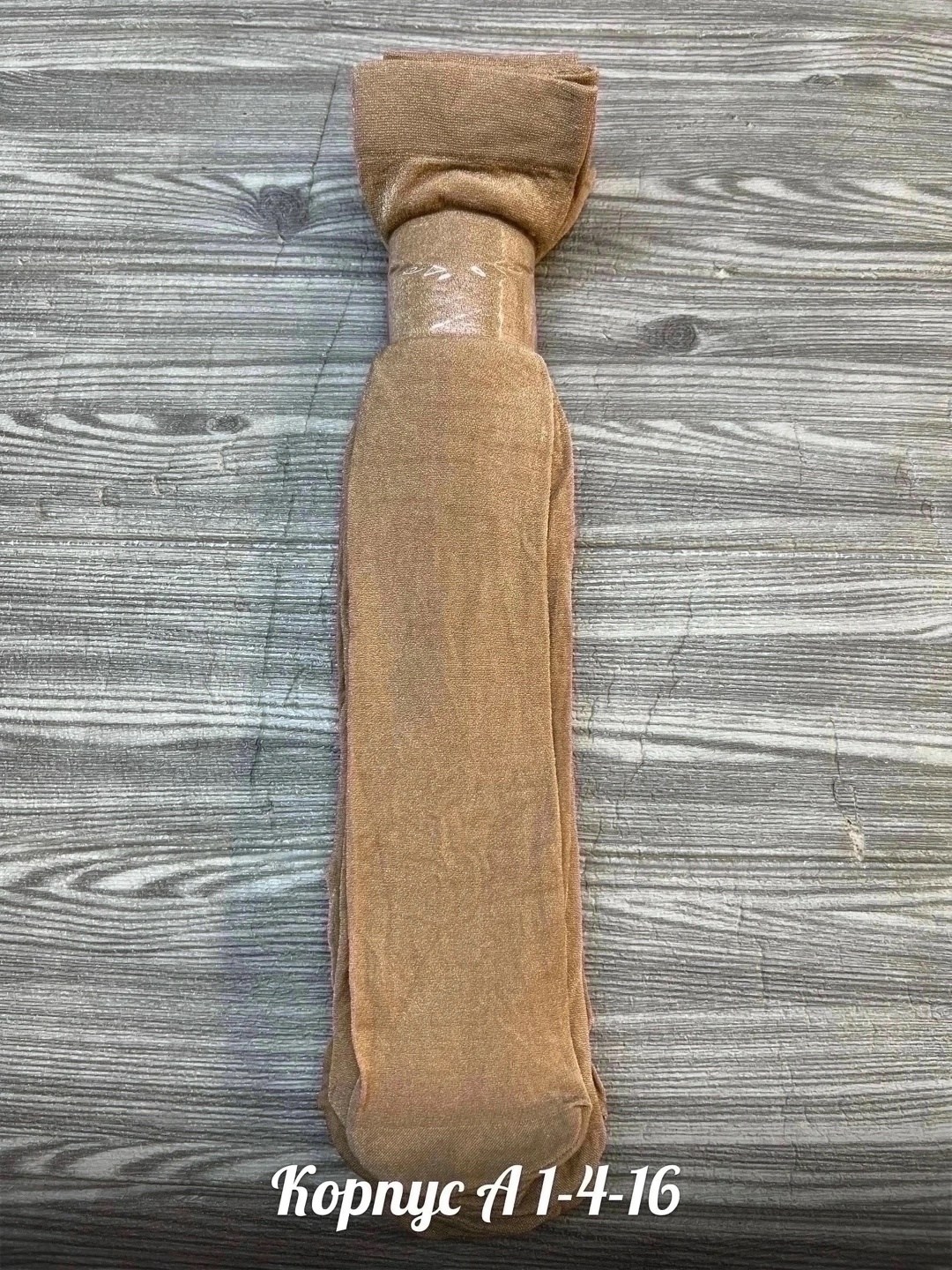 женские гольфы,гольфы капроновые,носки капроновые,носки женские капроновые,носки для женщин