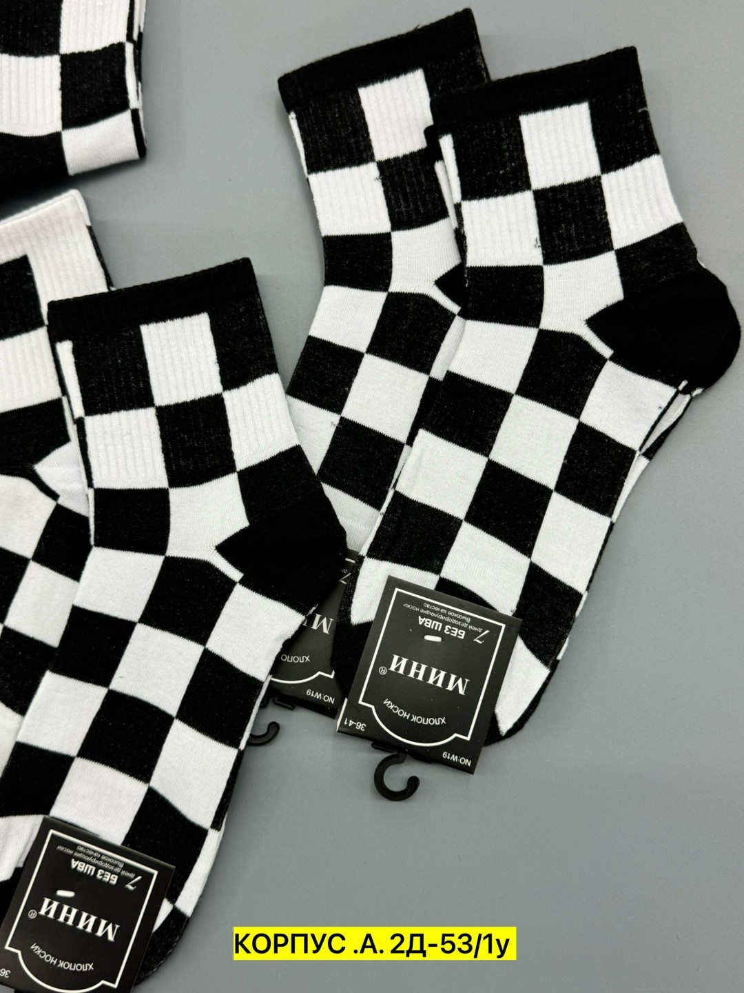 носки женские,носки шахматы,носки мужские,модные носки,набор носков женских