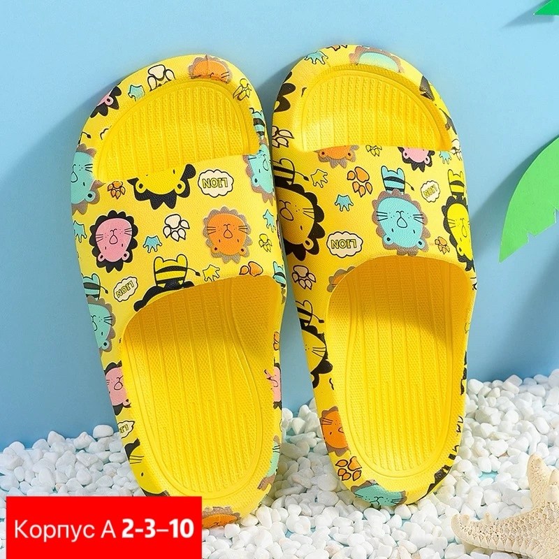 шлепанцы детские,резиновые тапочки детские,тапочки детские домашние тапки для детей,шлепки для детей,тапочки детские