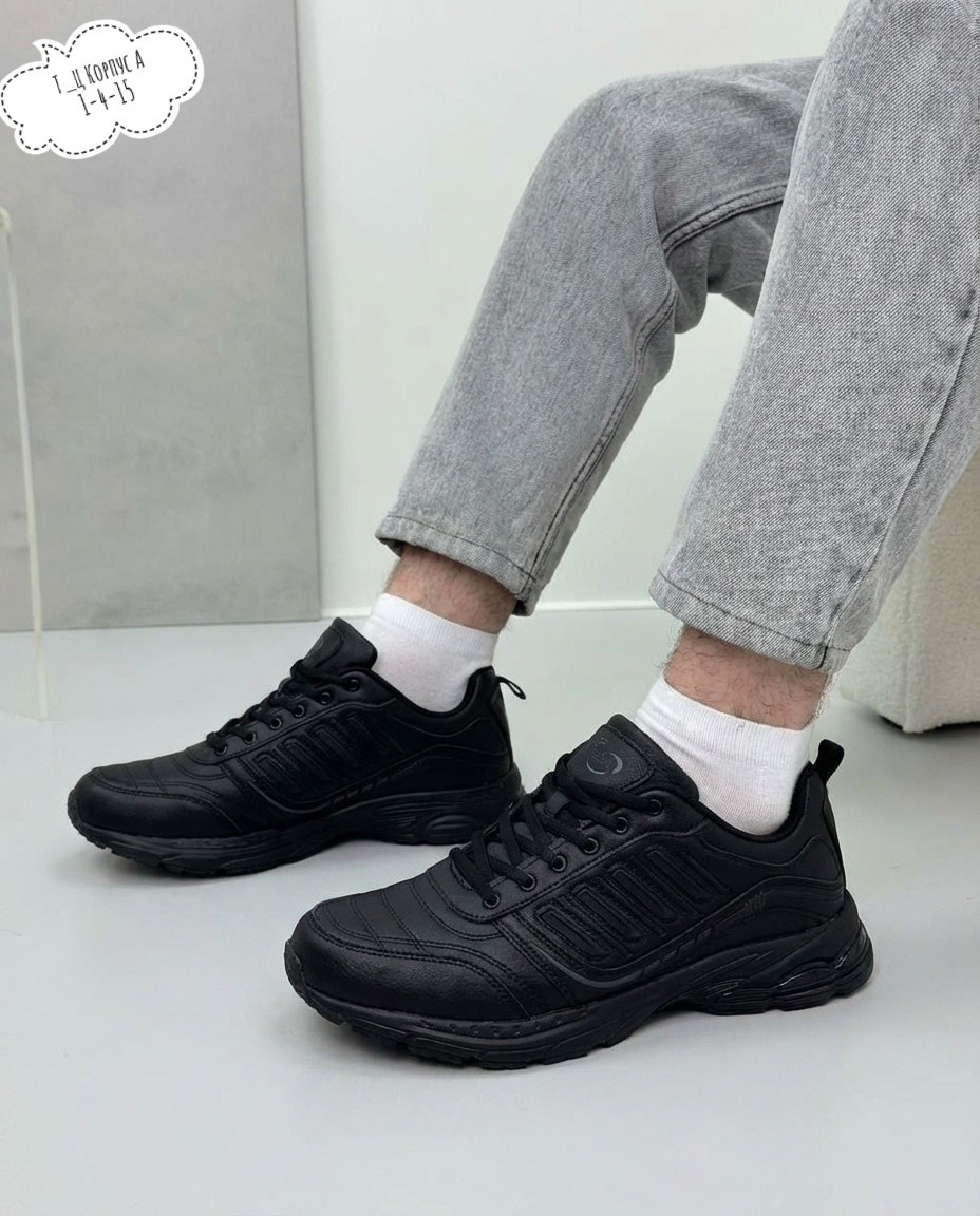 кроссовки bona,кроссовки bona мужские,мужские кожаные кроссовки sigma,кроссовки бона,кожаные кроссовки