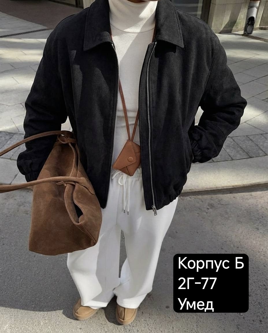 куртка бомбер,замшевая куртка,короткие куртки,куртка из замши,куртка бомбер замшевая коричневая женская весна демисезонная irinakhai design