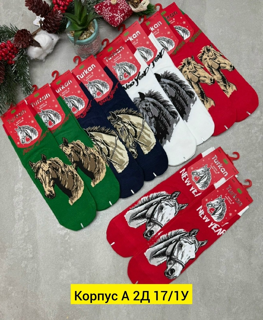 носки мужские,новогодние носки набор,мужские носки новогодние,носки женские новогодние,новогодние носки
