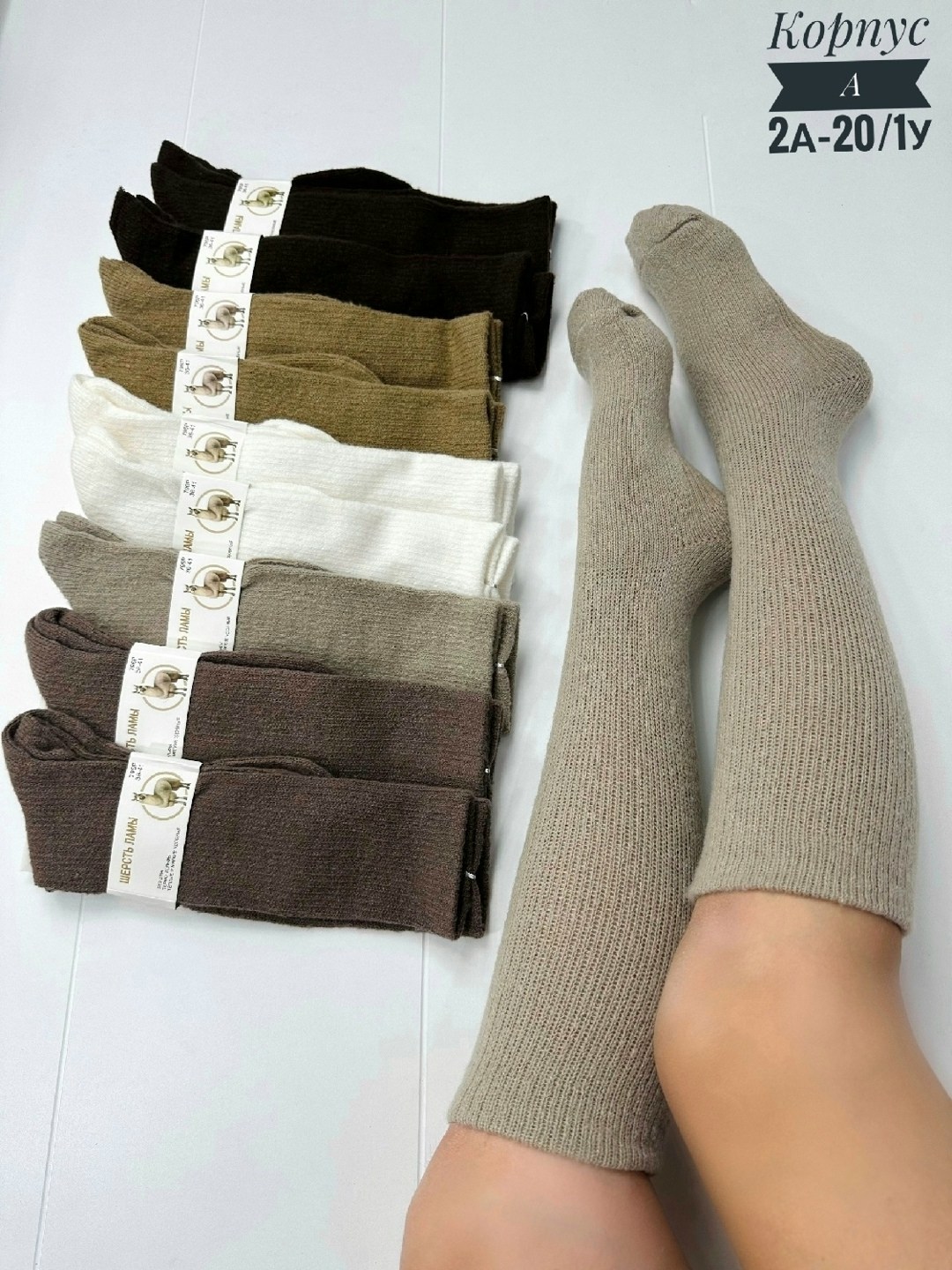 женские гольфы,женские носки,гольфы теплые женские,женские высокие носки,теплые женские носки