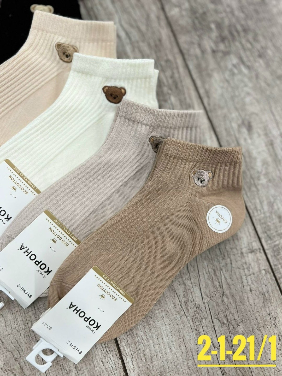 носки женские,носки женские 10 пар,носки короткие набор 10 пар туркан,комплект носки женские,носки turkan женские