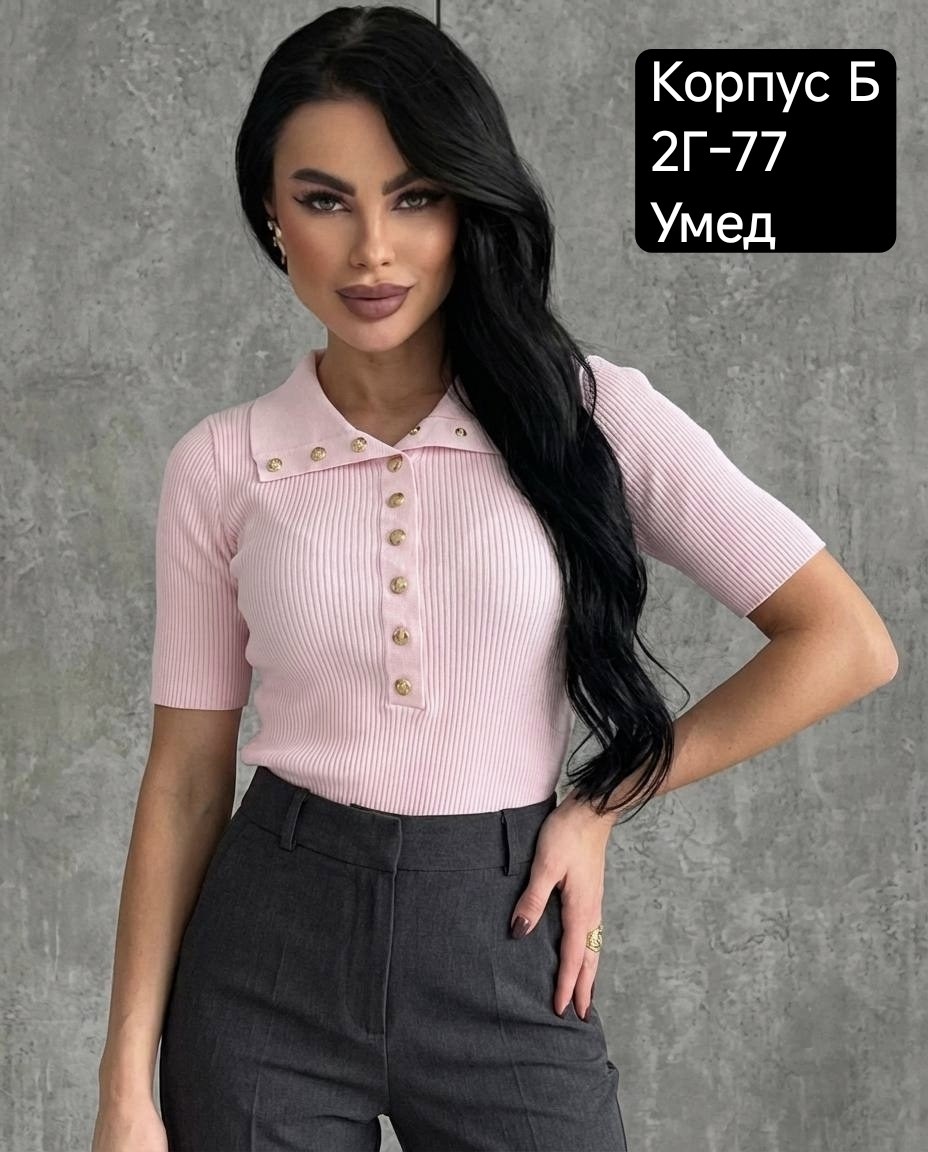 брюки широкие,брюки женские,джемпер женский трикотажный,трикотажная блуза,джемпера женские