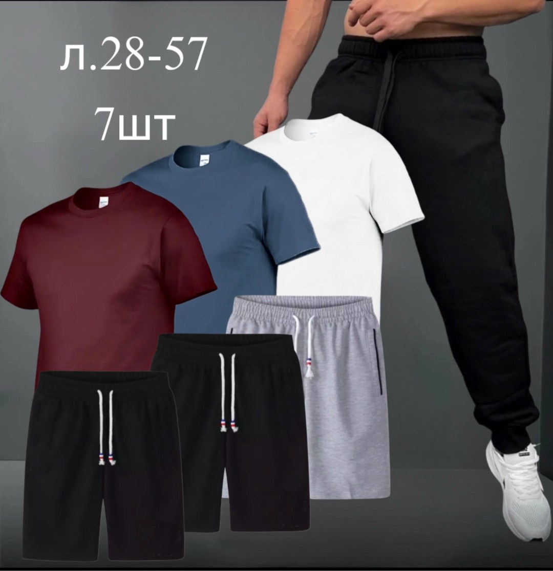 костюм спортивный мужской,костюм спортивный мужской 3 в 1,спортивные костюм,костюм спортивный мужской шорты,спорт костюм