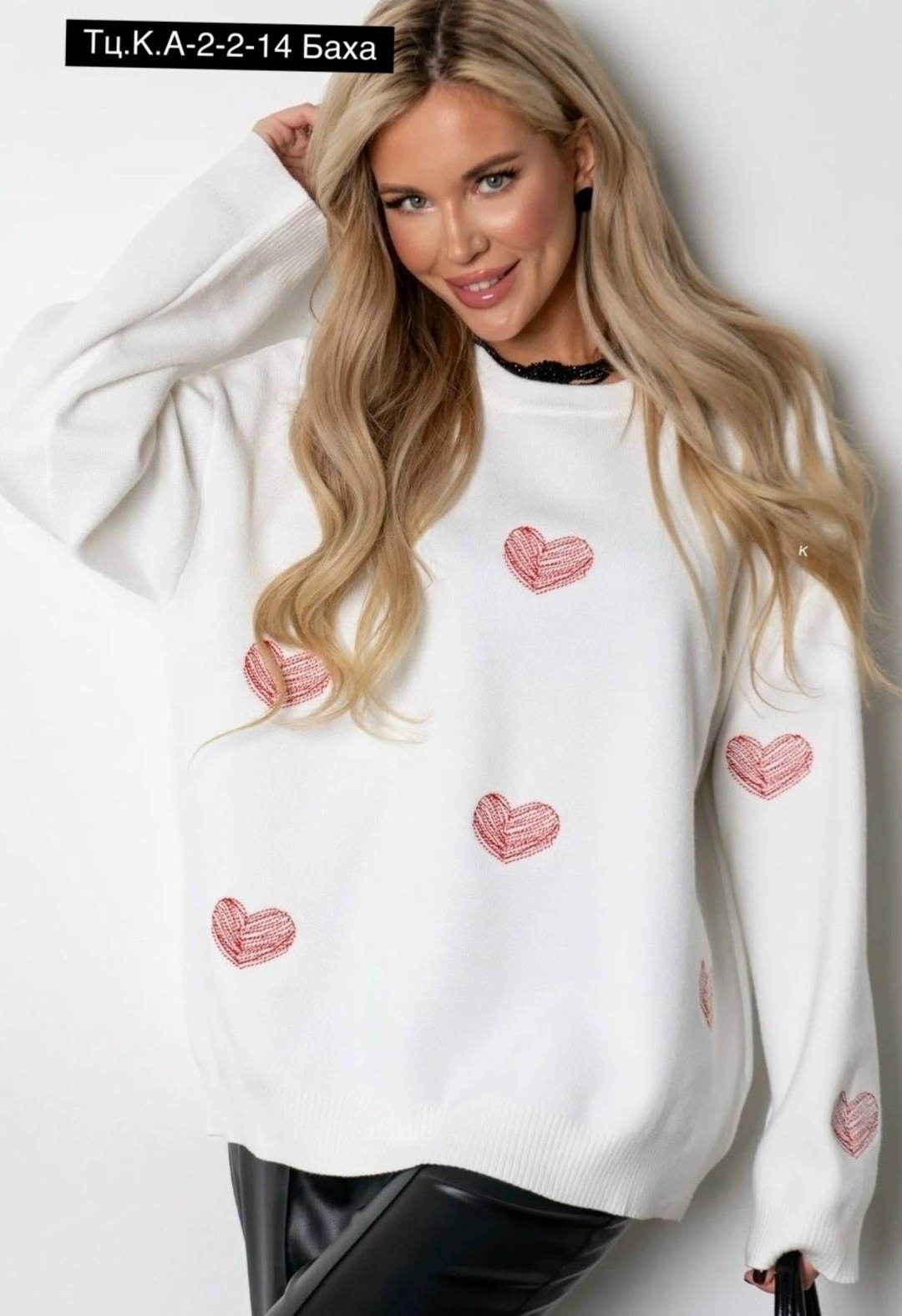 джемпер оверсайз свитер,свитера женские,свитер с сердечками,свитер женский оверсайз,свитер оверсайз принт сердечки amilya stail