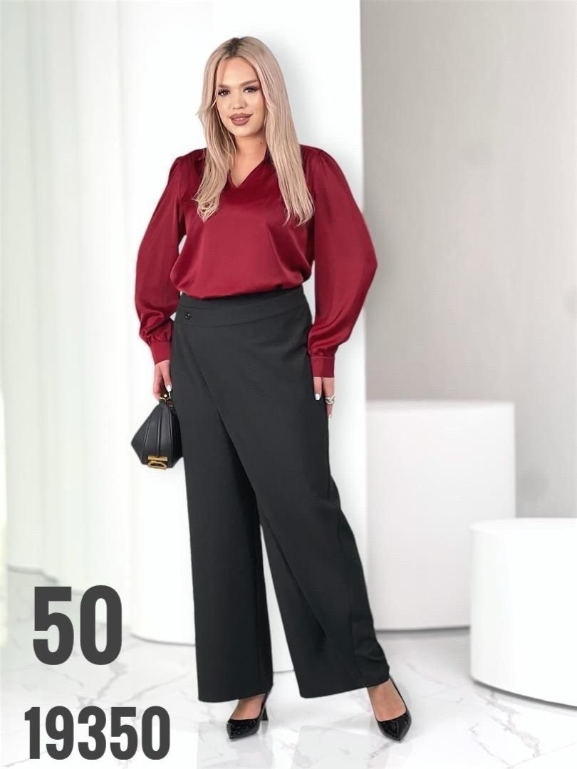 брюки женские,зауженные брюки,брюки штаны,брюки модные,брюки комплект