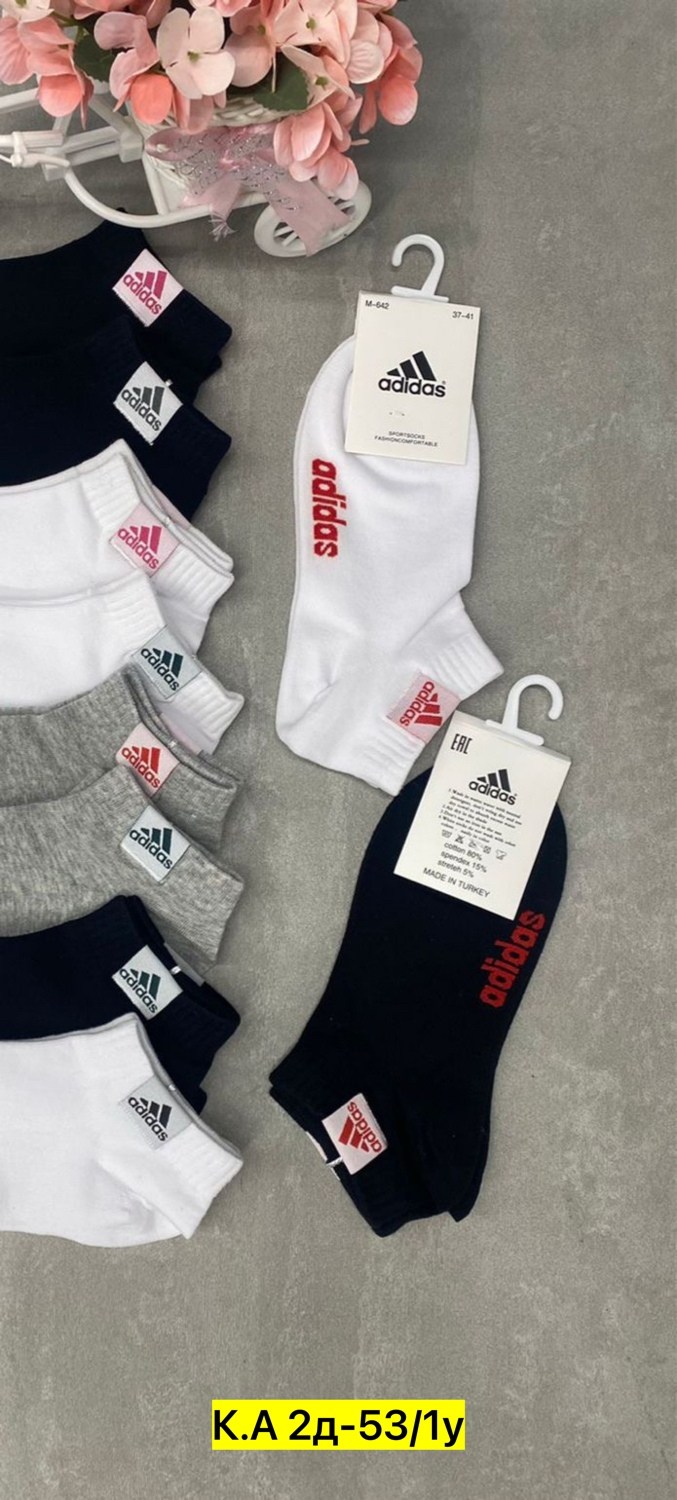 adidas короткие спортивные носки адидас 10 пар,комплект носков adidas,носки адидас набор,комплект носки мужские,носки женские 10 пар