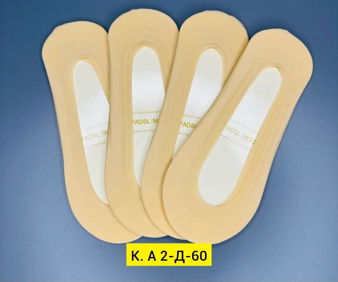 следки капроновые,следки капроновые с силиконом,подследники женски,женские следки,подследники капроновые