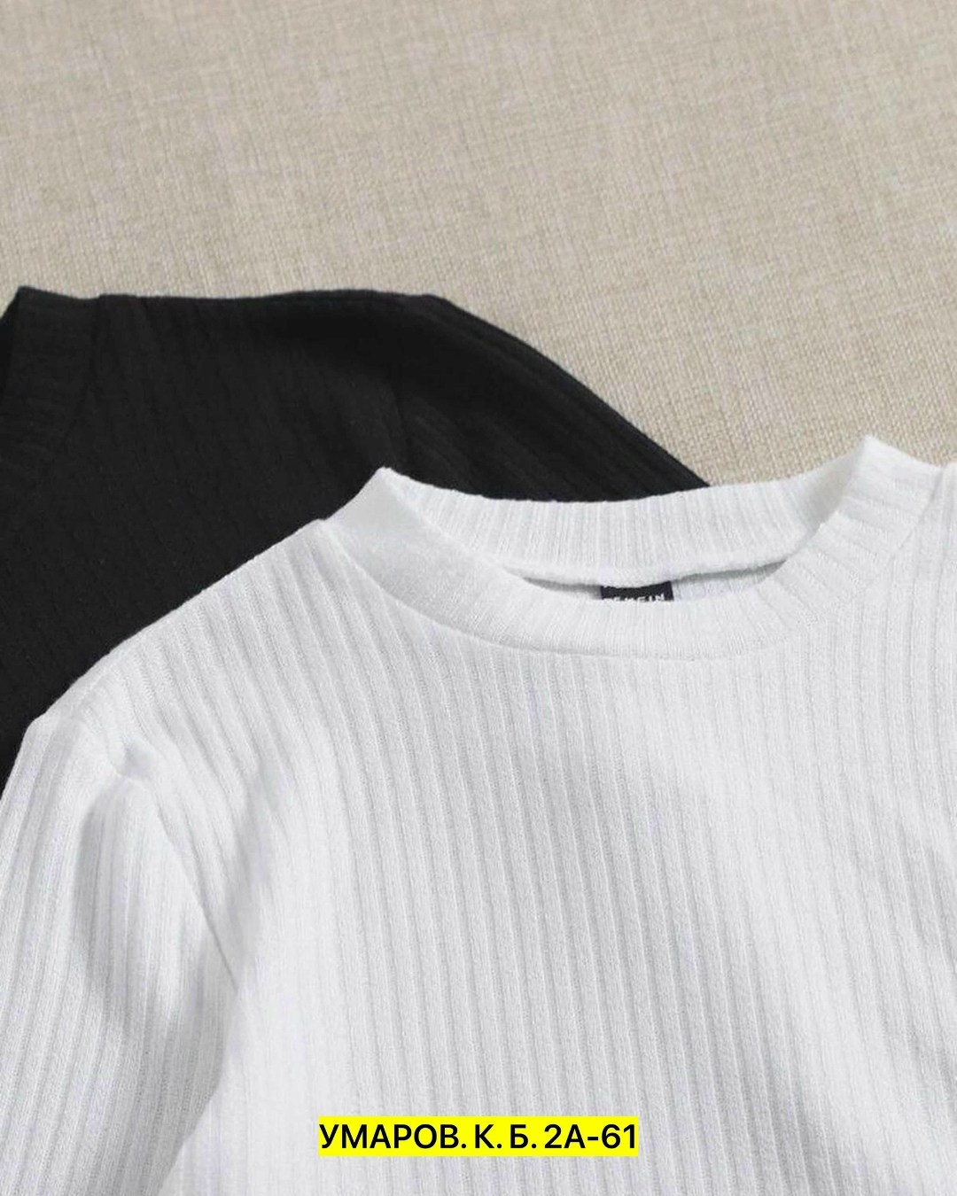 женские кофты,трикотаж в рубчик,одежда кофта,свитер модный