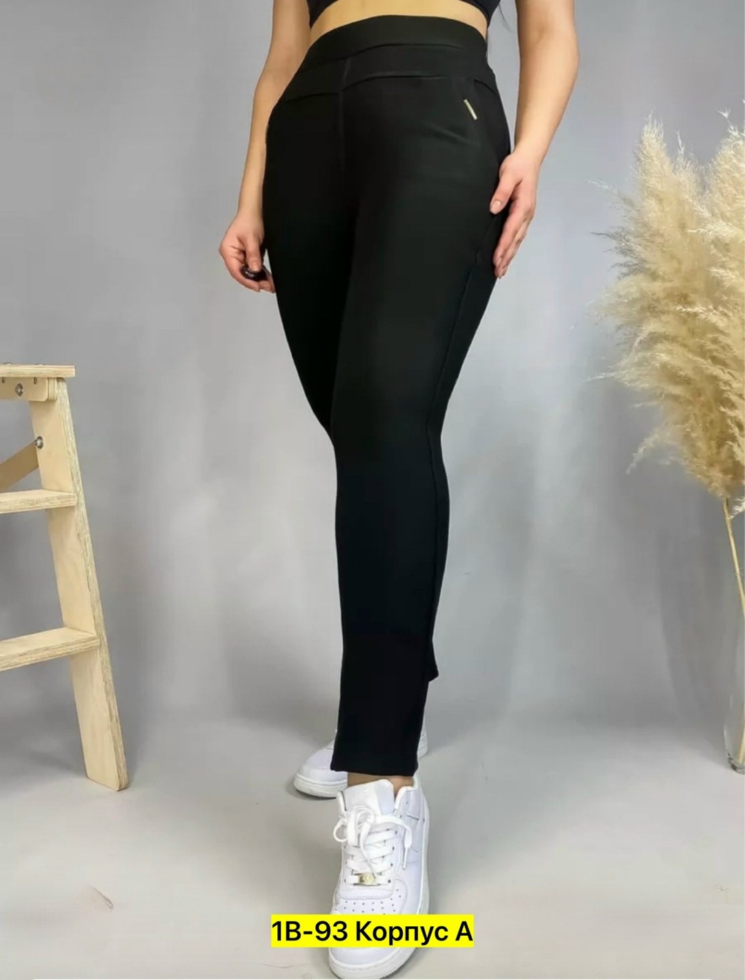 брюки лосины,брюки джеггинсы,брюки джинсы,брюки женские,легинсы женские