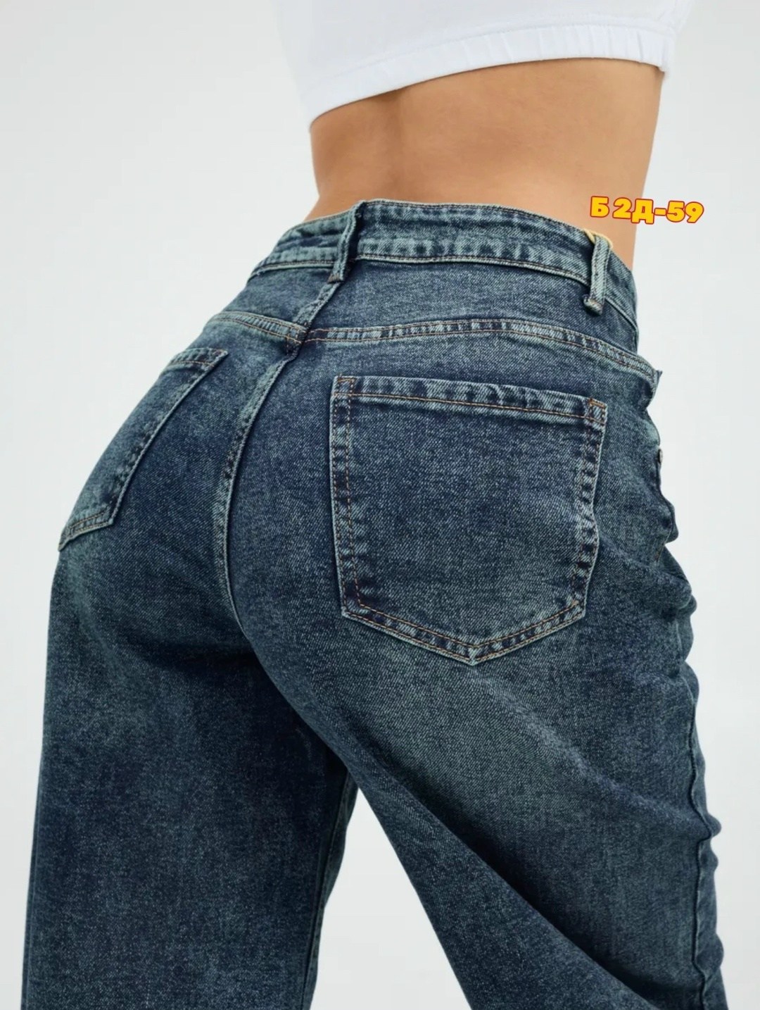 джинсы широкие,женские джинсы,женские широкие джинсы,джинсы широкие blcv,джинсы женские zeth&jones gd43800037 синие 30/32