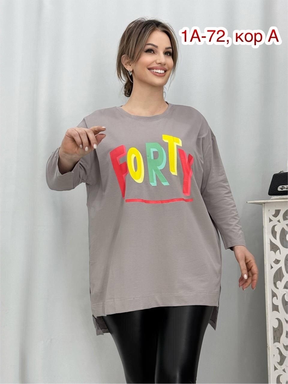 кофта женская,футболка женская,кофта туника,женская кофточка,свитшот женская