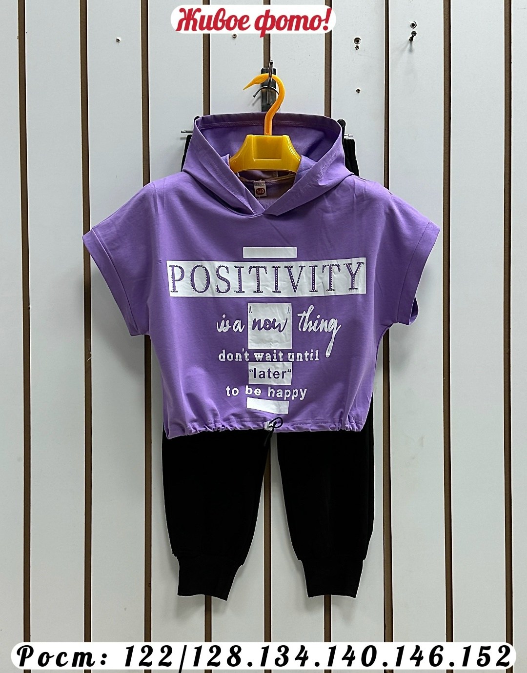 детский костюм спортивный,костюм спортивный для мальчика,костюм детский,детские спортивные костюмы,спортивные костюмы для девочек