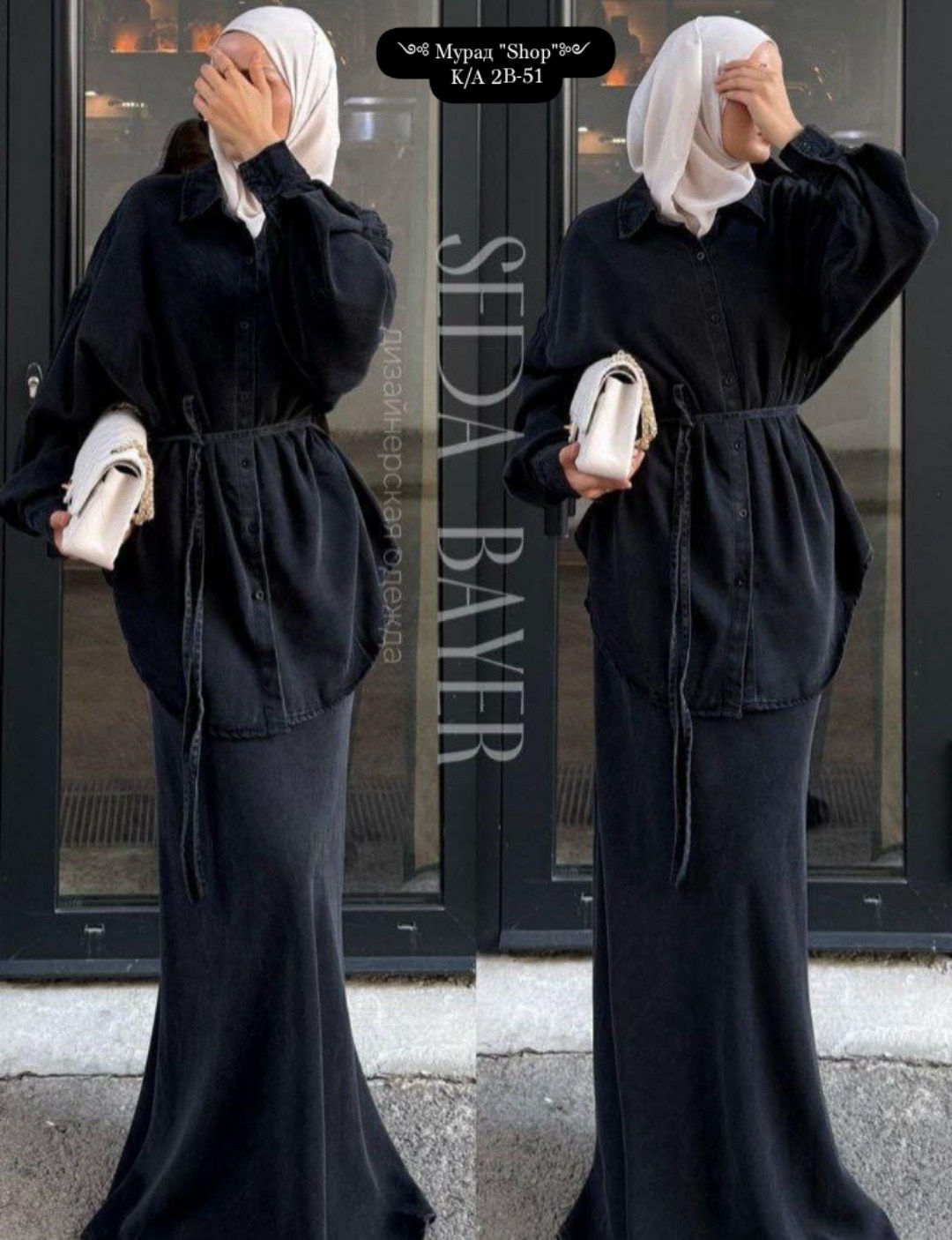 модные костюмы,джинсовый костюм с юбкой,костюм с юбкой,джинсовый костюм женский,джинсовые костюмы