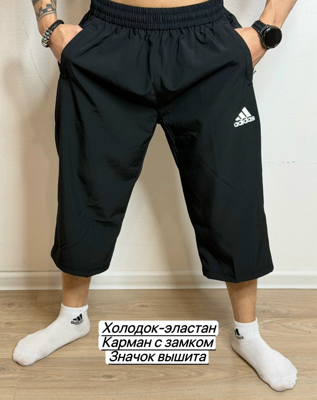 шорты мужские adidas,шорты мужские,шорты для мужчин,мужские спортивные шорты,спортивные шорты