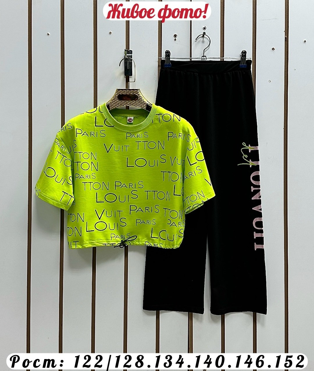 костюм комплекты,костюм детский,костюм двойка,спортивные костюм,костюм подростковый