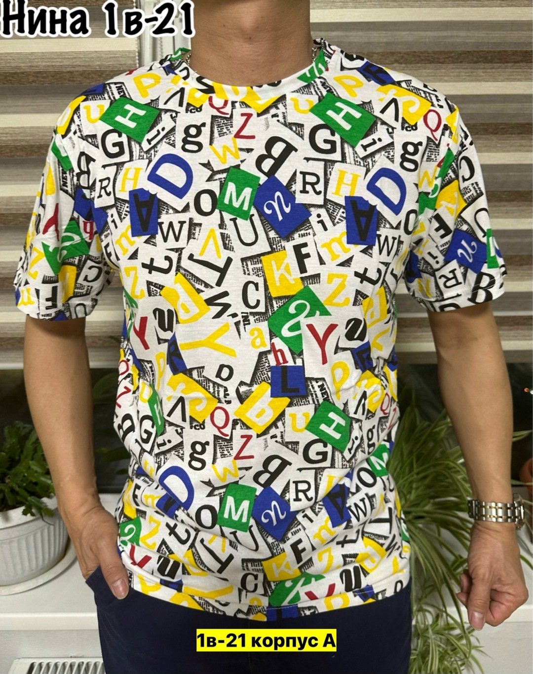 футболки мужские,футболки для мужчин,футболка майка,футболка,мужская футболка с принтом