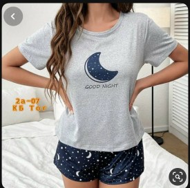 Домашняя одежда