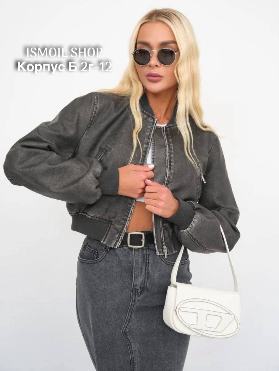 женская куртка из искусственной кожи,женская короткая куртка из искусственной кожи,женская куртка-бомбер из искусственной кожи,куртка бомбер женская,куртка-бомбер женская демисезонная из искусственной